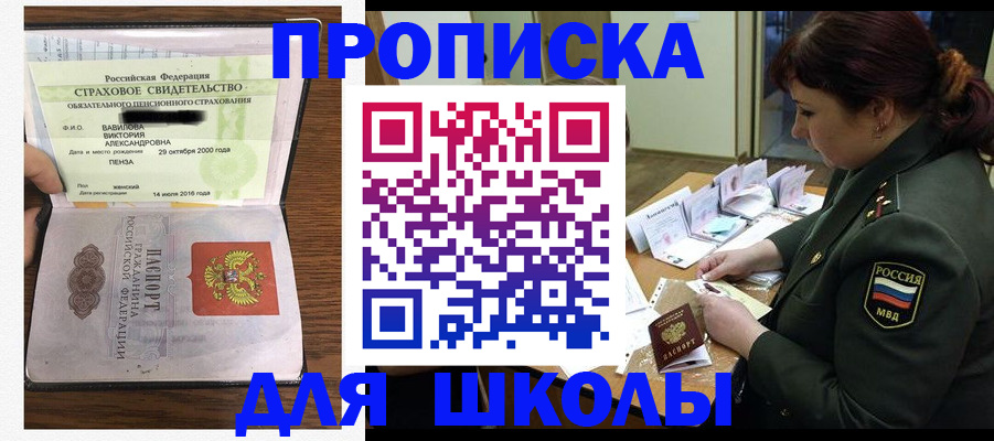 временная регистрация адрес в Коломне